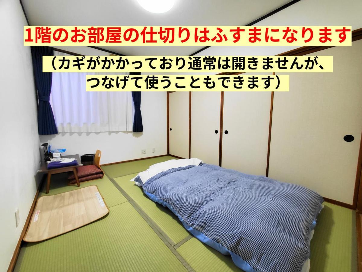 Tetsu No Ya Guesthouse For Railfans Fuefuki Exterior foto